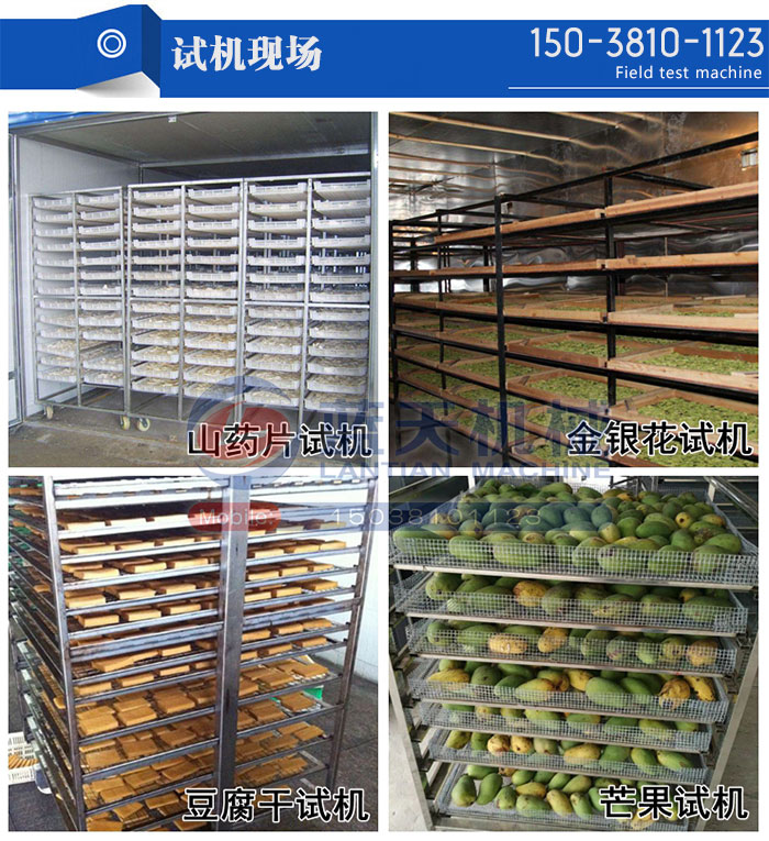試機現(xiàn)場