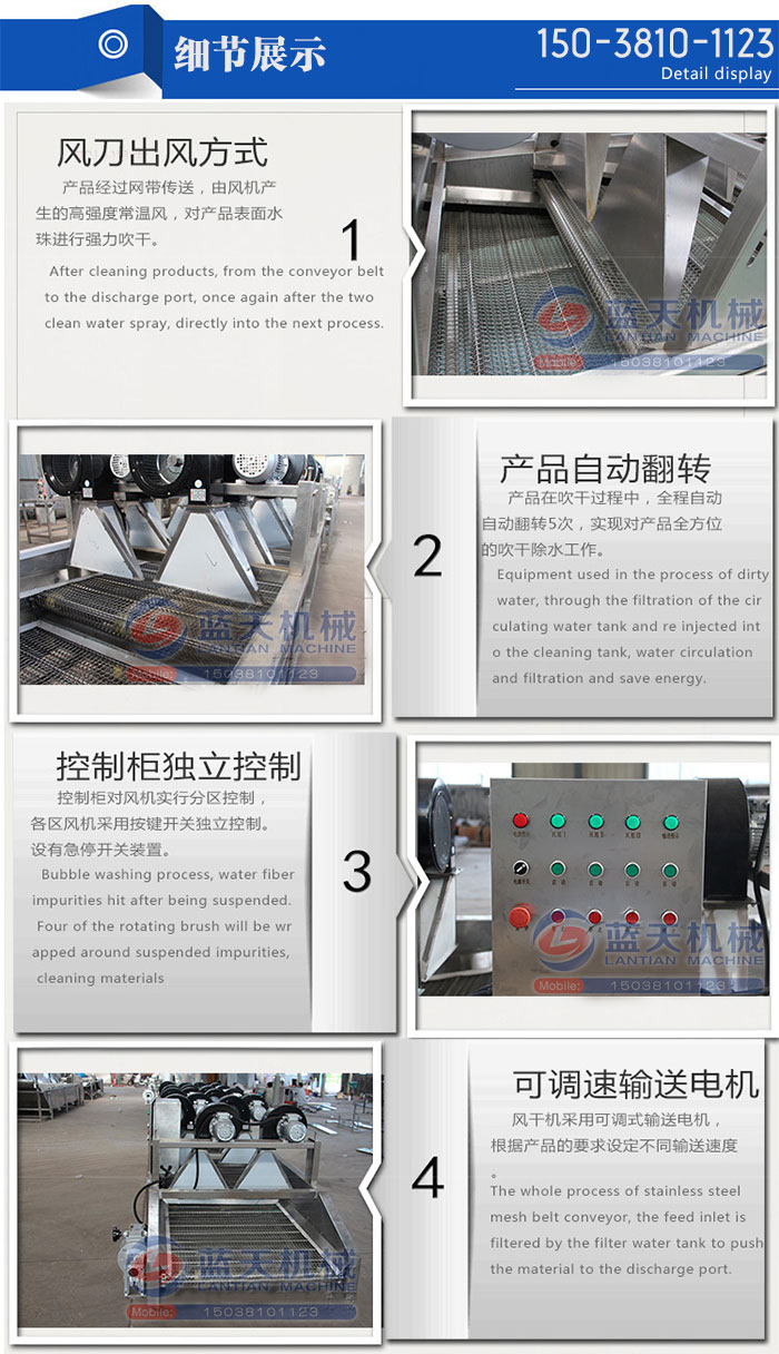 細節(jié)展示